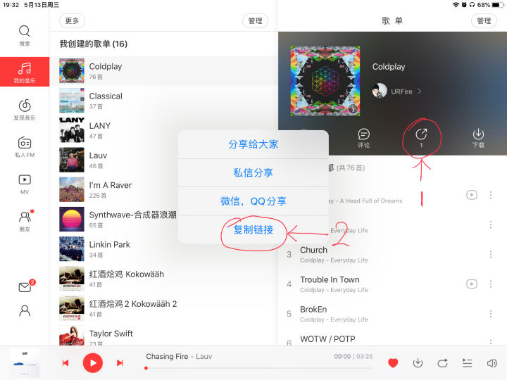 濡備綍灏嗙綉鏄撲簯闊充箰瀵煎叆鑻规灉闊充箰,applemusic鍜岀綉鏄撲簯闊充箰