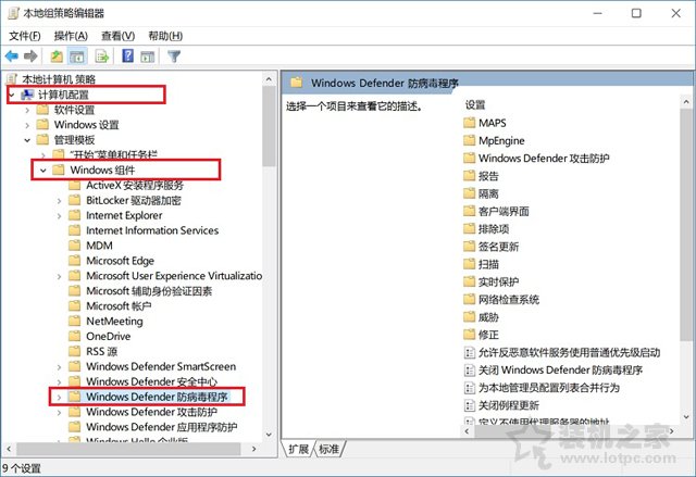 windowsdefender怎么彻底关闭,windowsdefender怎么关闭win8
