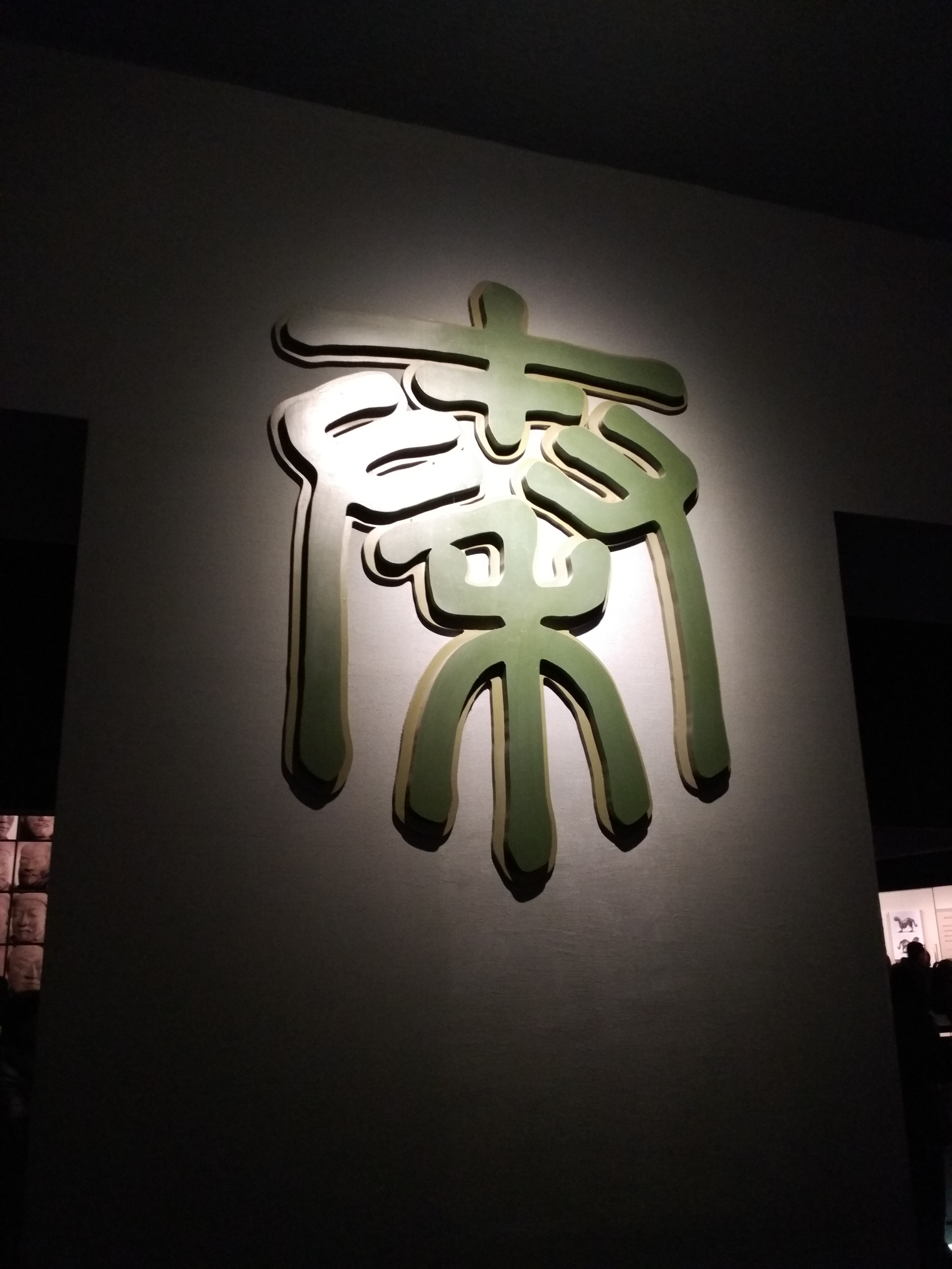 西安这景区被誉为“华夏珍宝库”，历史厚度远超秦兵马俑，还免费