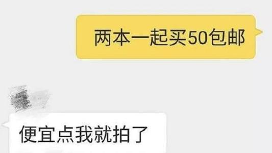 怎样在闲鱼上面操作就能捡漏,怎样在闲鱼上买二手手机不入坑