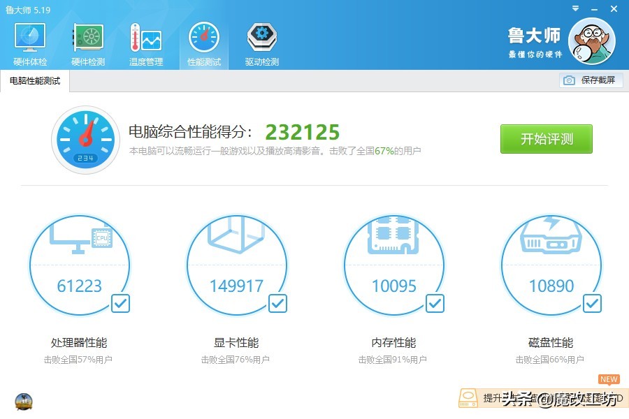 华擎和映泰主板哪个好,华擎奇葩主板