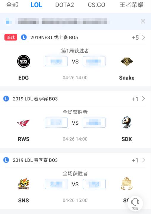被*彩博**业盯上的电竞！从LMS联赛X队涉嫌*彩博**被禁赛说起
