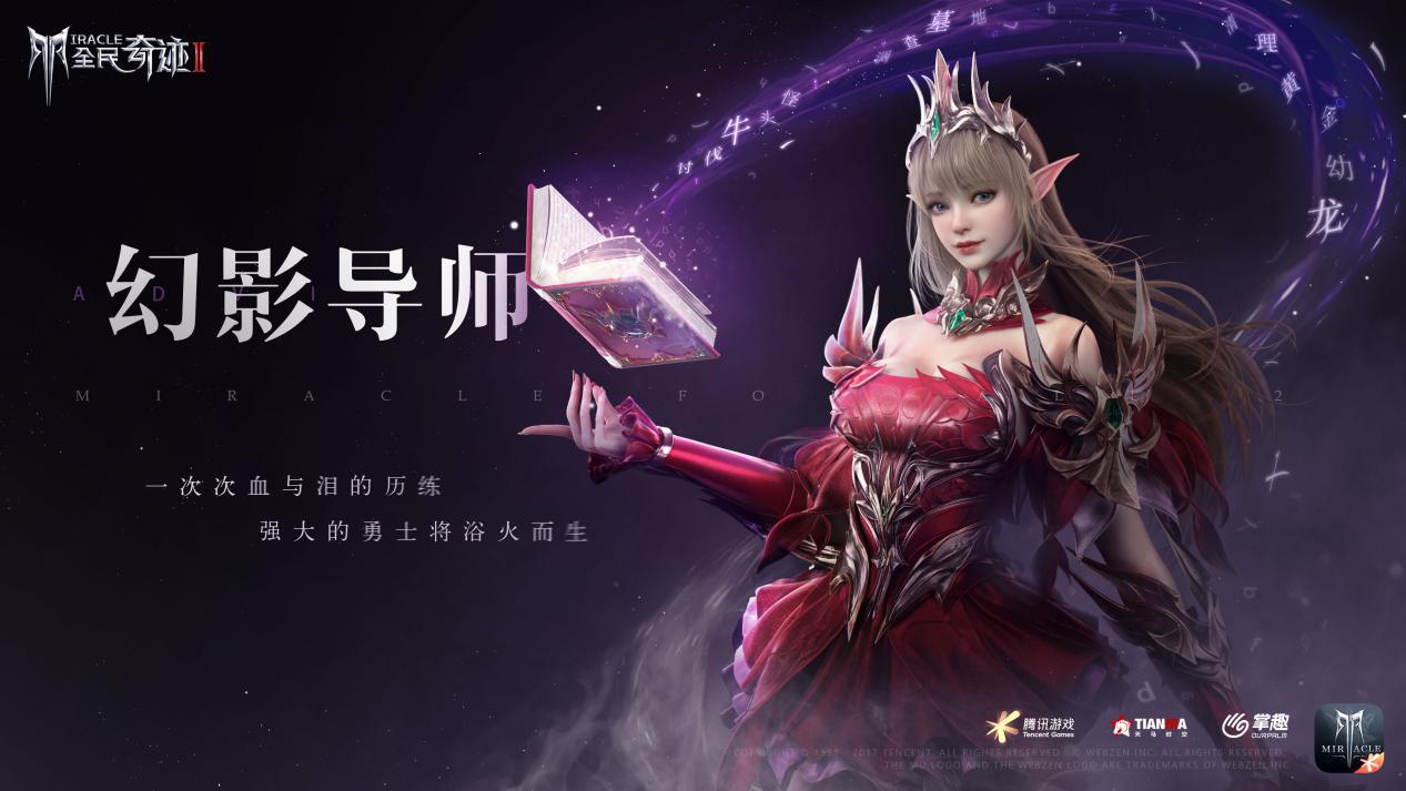 奇迹世界经典游戏攻略大全,空战和海战游戏