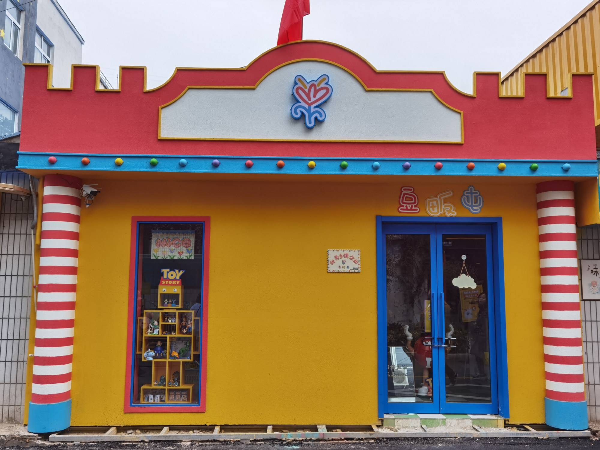 河南瑞光印刷厂,郑州瑞光创意工场文化创意园