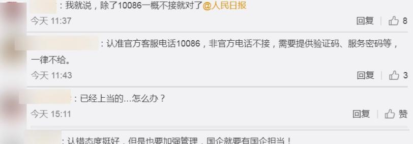 外呼公司套路多,外呼公司是干什么的