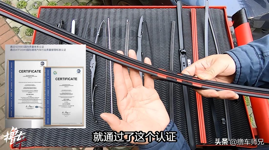 不同类型雨刷的大对比,雨刷拆解