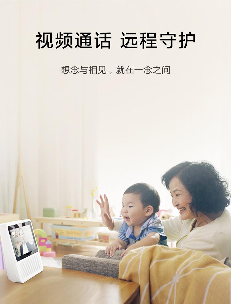 沃AI智能生活，就在你身边