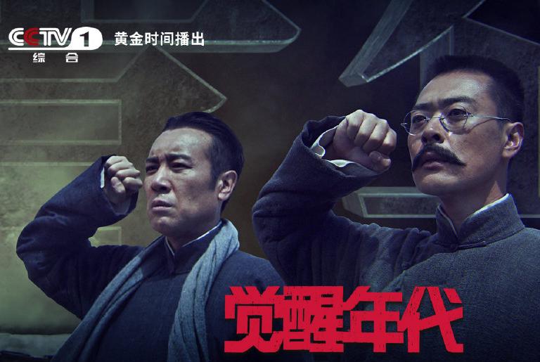 五四运动中华民族的全面觉醒,五四运动伟大的觉醒