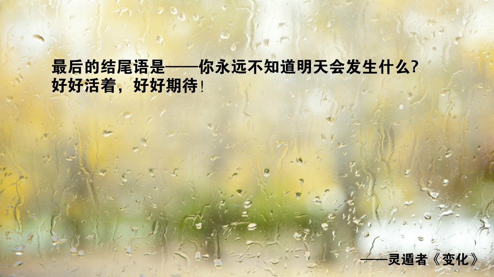 光速的本质是什么,以光速运动测量光速为什么不变