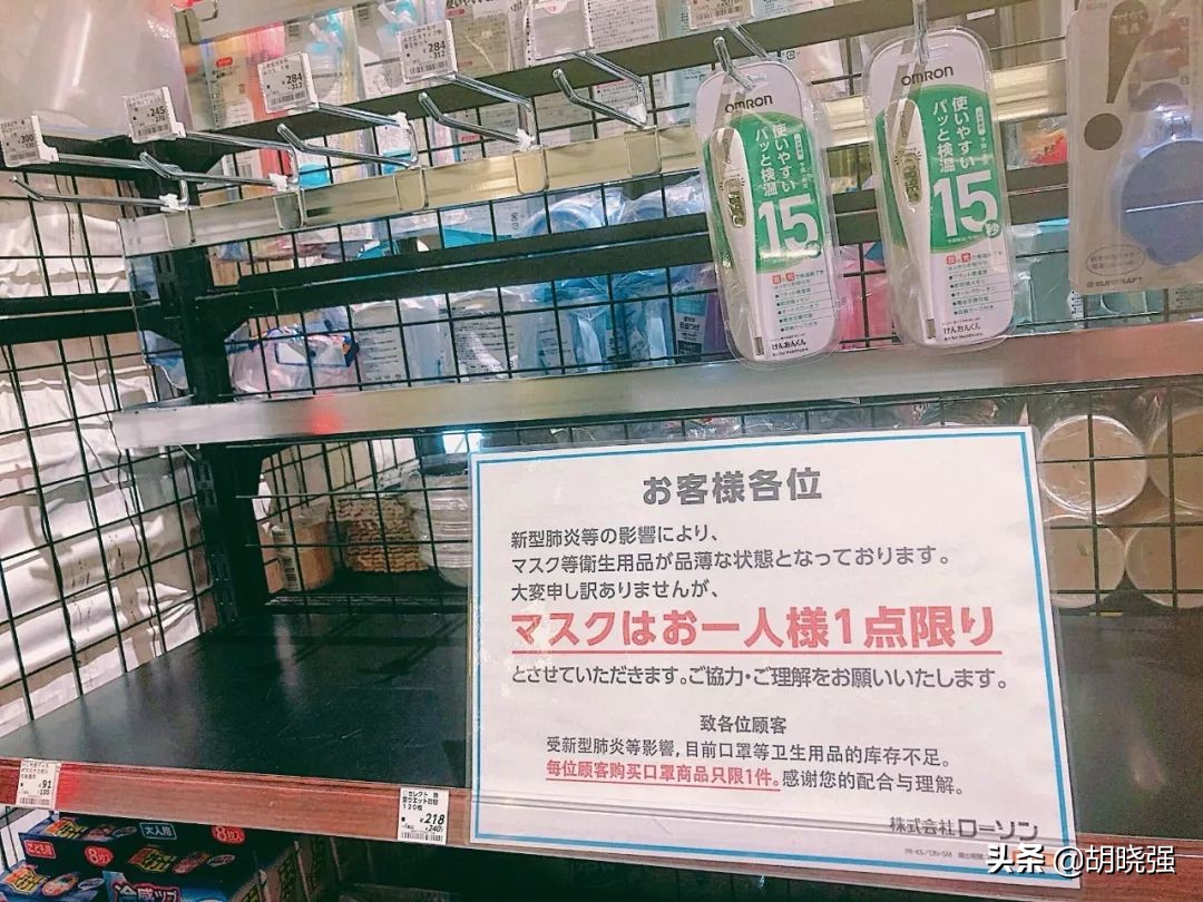 疫情在日本蔓延情况,新冠疫情在日本蔓延