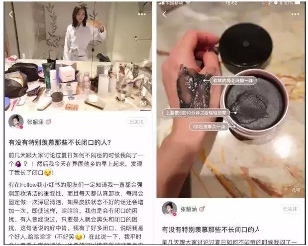 美妆博主推荐美白祛痘产品,美妆博主推荐护肤品美白滋润保湿