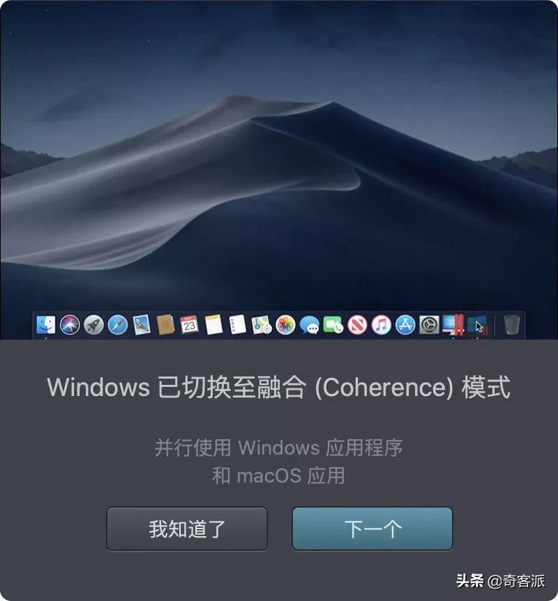 parallelsdesktop19娴嬭瘎,parallelsdesktop璇勬祴