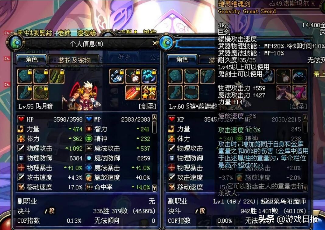 dnf老玩家回归怎么开不了史诗之路,dnf老玩家回归普雷完全打不了