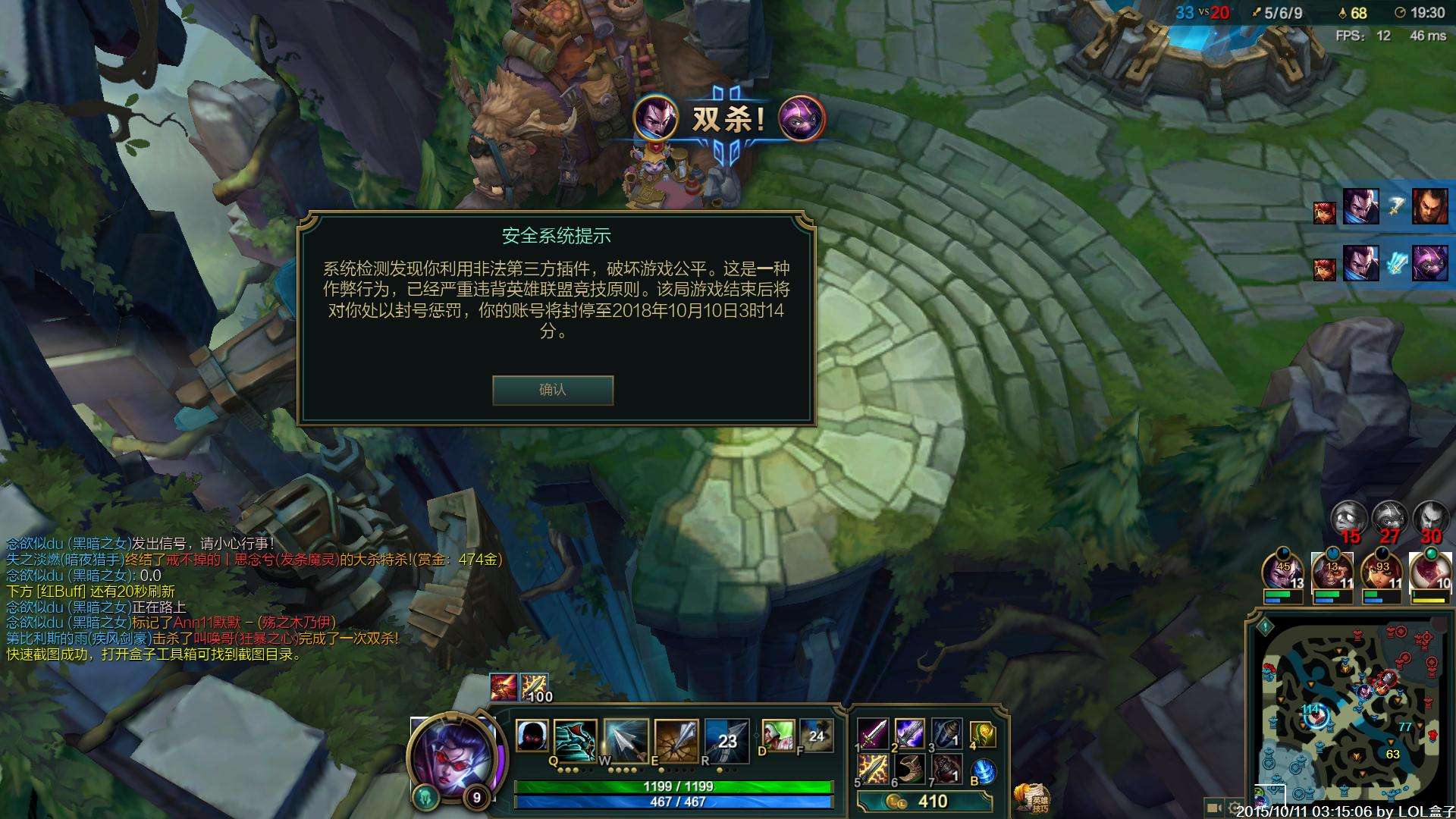 多玩lol盒子皮肤没了吗,lol多玩盒子有哪些功能