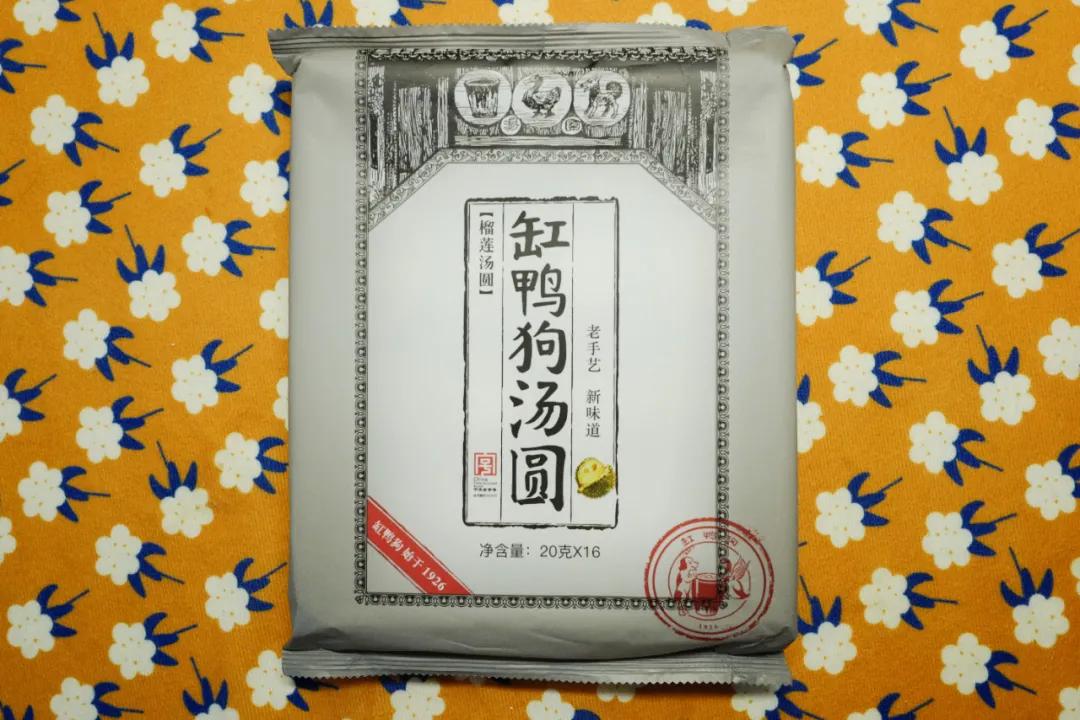 元宵节到了送你一碗最美的汤圆,元宵节软糯香甜的大汤圆