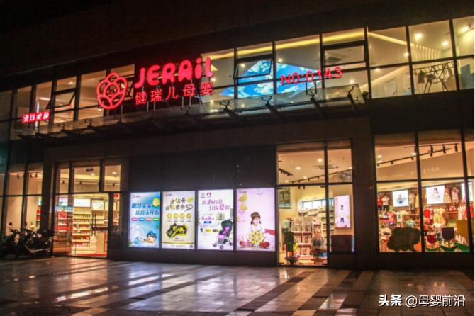 立足自贸港，健瑞儿携5年未来规划意欲何往？