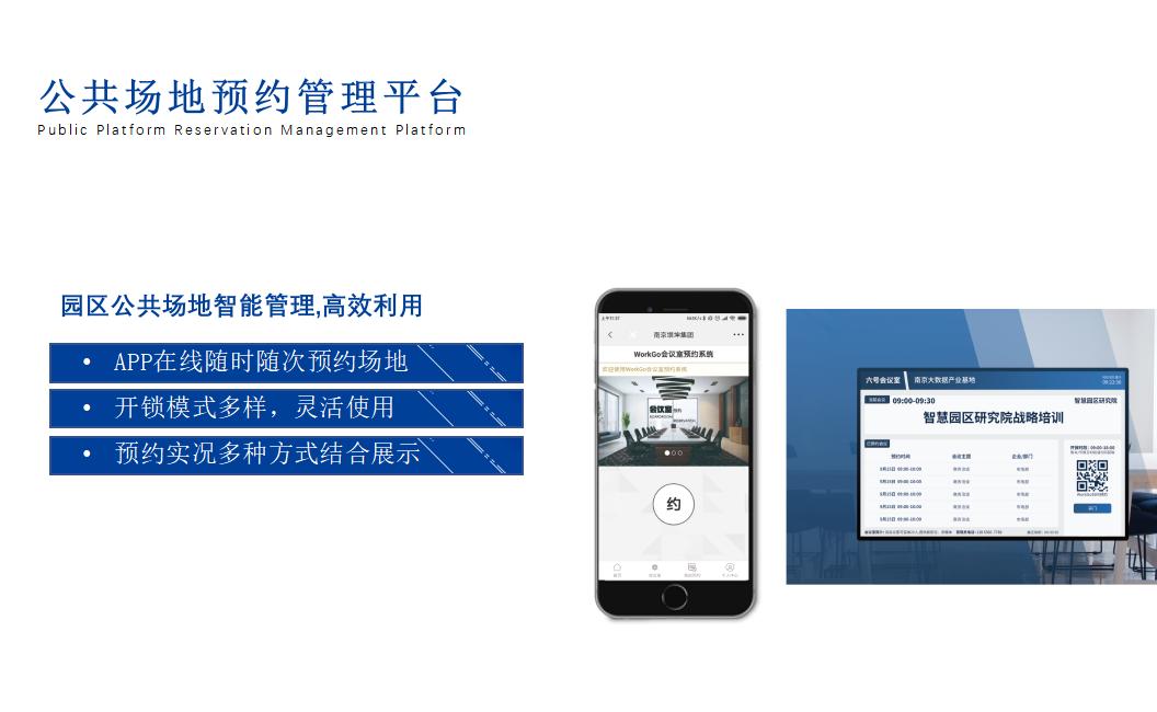 纸雕灯里来看“城”：*京大南**数据产业基地篇