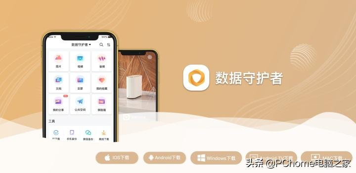 自建私有网盘,个人私有网盘最简单操作