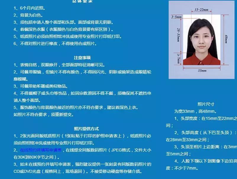 美宝线上更换旅行证,在美国办理旅行证攻略