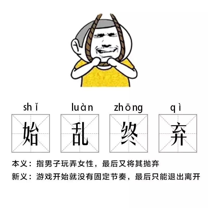 如何优雅的说不会玩游戏的队友,玩游戏怎么礼貌的骂队友