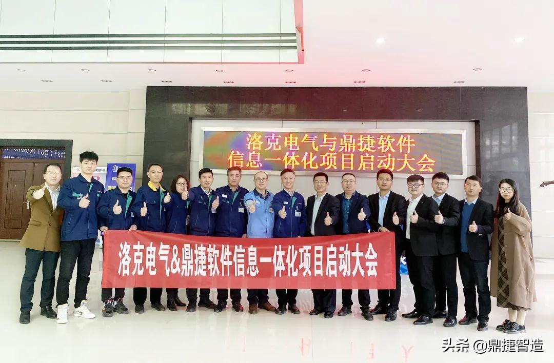 鼎捷软件敏锐洞察行业发展大势,鼎捷软件数字化转型服务商