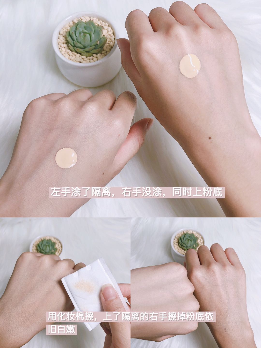 cpb明星隔离适合什么肤质,cpb明星隔离有什么作用