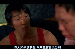 一句经典语录让你记住了整个电影,电影里有哪些念念不忘的经典台词