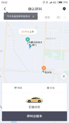 滴滴平台运营数据,滴滴公司的运营策略