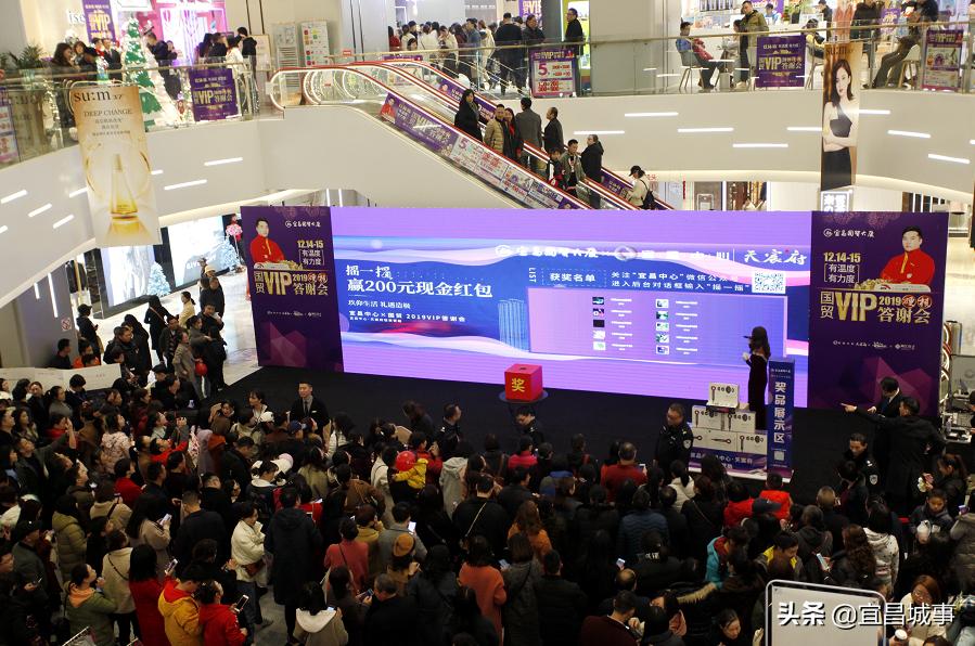 2022国贸天虹vip年度回馈,国贸2023vip答谢会