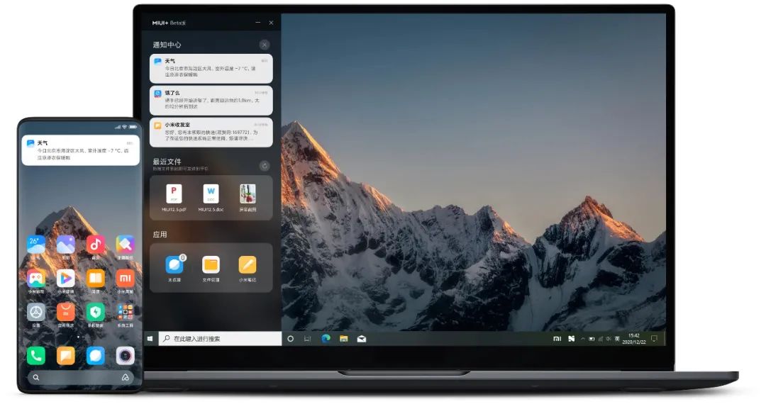 荣耀平板v7pro和小米手机多屏协同,平板和笔记本多屏协同