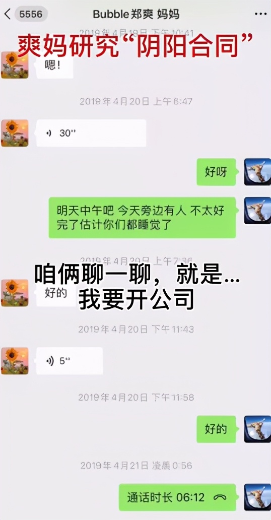 郑爽被判了多少年,郑爽被判了几年