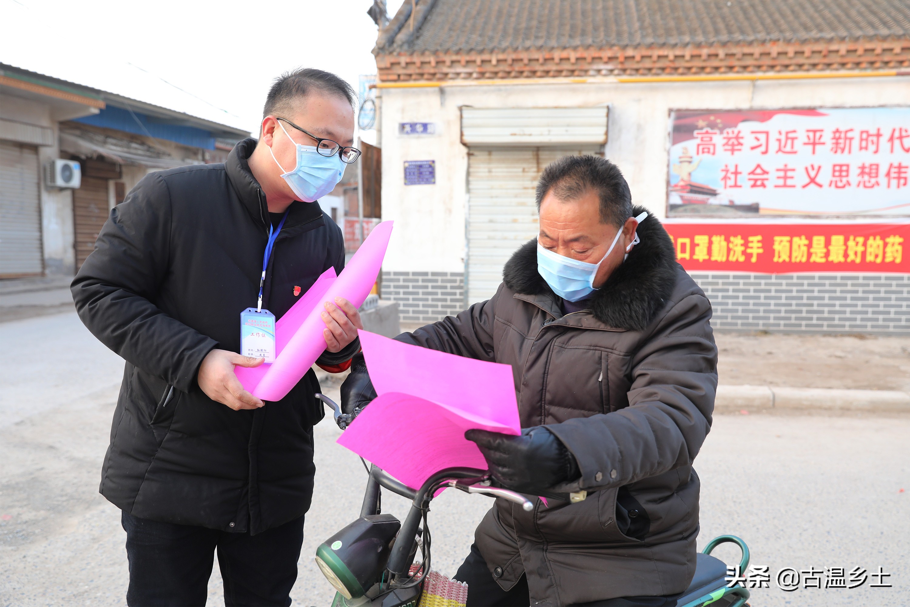 第一书记孙瑜阳：疫情不退我不撤