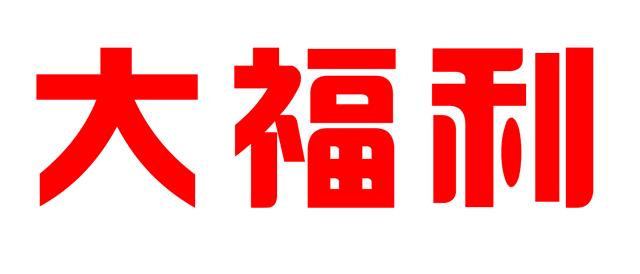 青岛室内温泉儿童玩乐一体,汗蒸温泉儿童乐园青岛