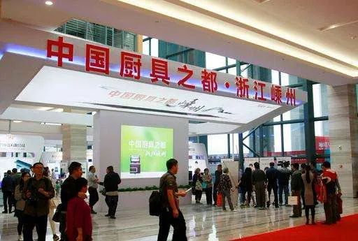 中国三大集成灶产业群之一「嵊州」，高奏“中国厨具之都”最强音