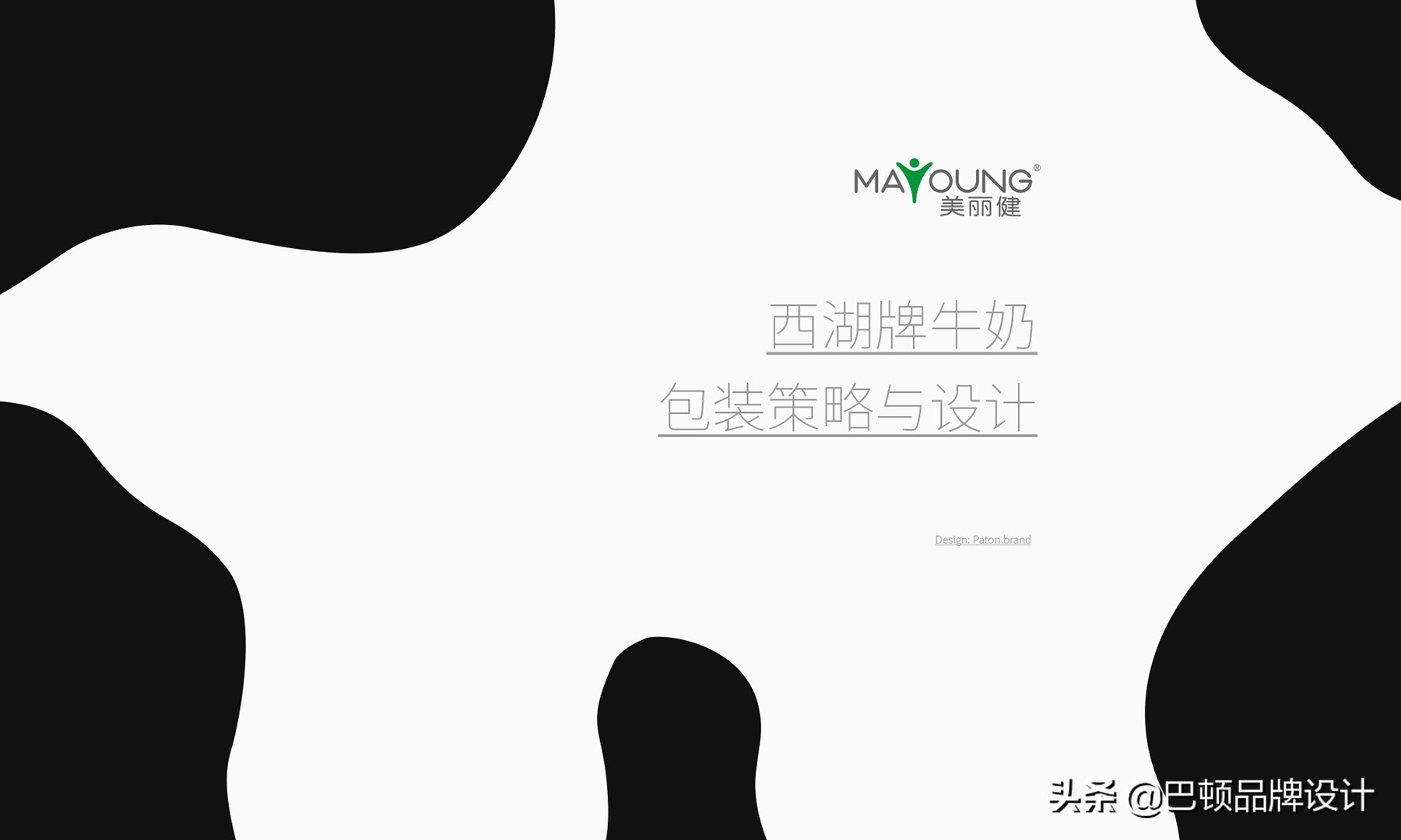 战略咨询以后做什么,品牌战略管理咨询方式和方法