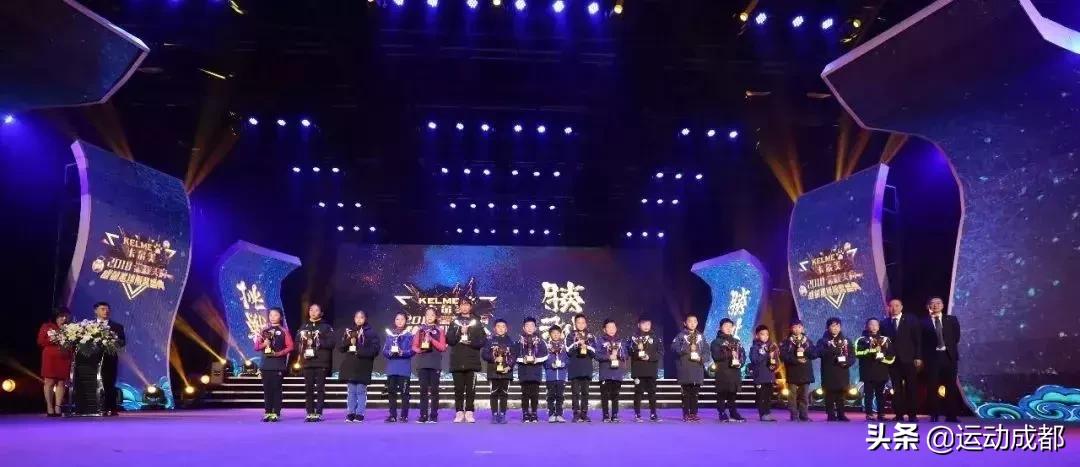 2018足球比赛冠军,成都足球赛事2019