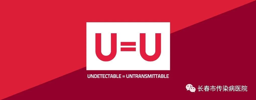 病毒载量检测不到的HIV携带者，无套*行为性**，有传染艾滋的风险吗？