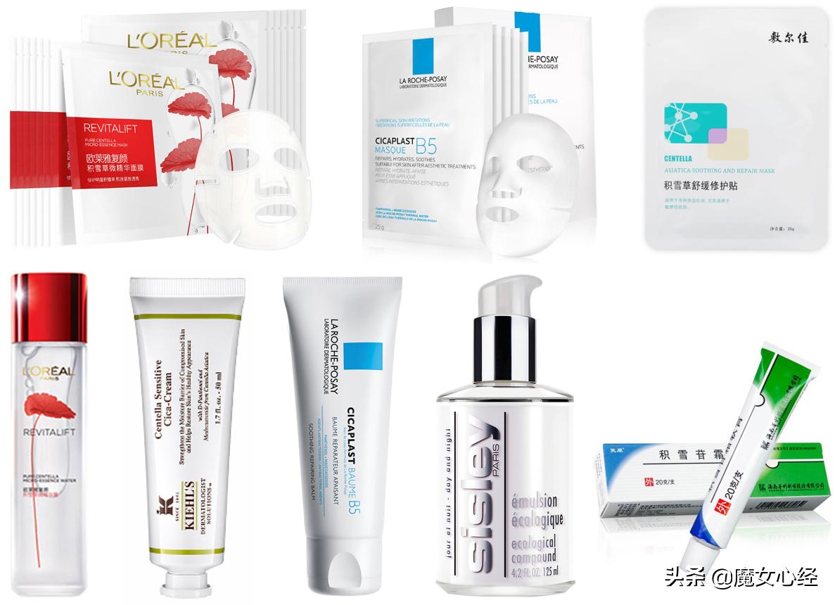 舒缓镇静的护肤品,能够修护皮肤肌底的护肤品成分