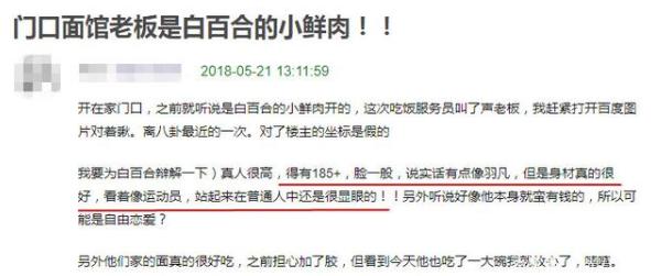 “一指禅”后,白百何频曝新恋情,上演“摸臀杀”的张爱朋去哪了