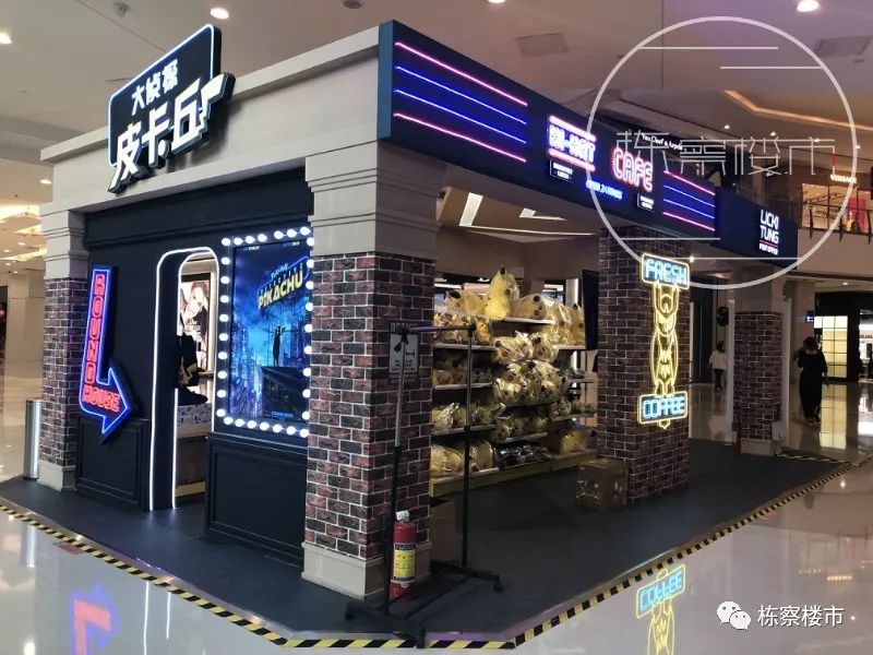 和平长白到皇姑万象汇,皇姑万象汇好还是长白万象汇好