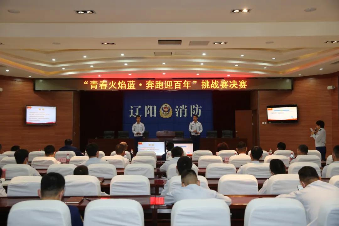 消防支队开展讲述党史故事活动,消防大队开展党史宣讲活动