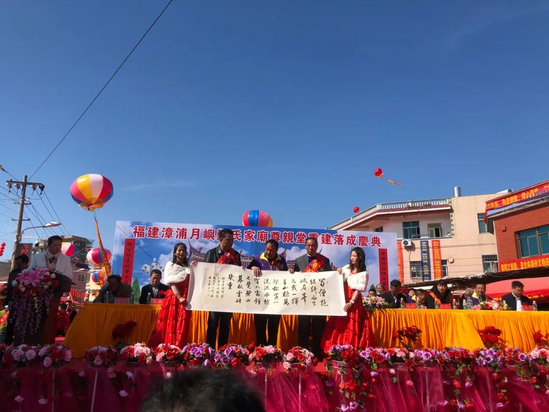 月屿郑氏家庙,漳浦月屿郑氏家庙