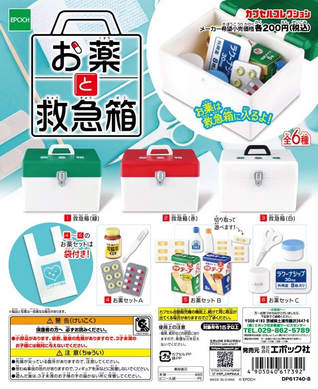 买彩票乐趣,买福利彩票乐趣