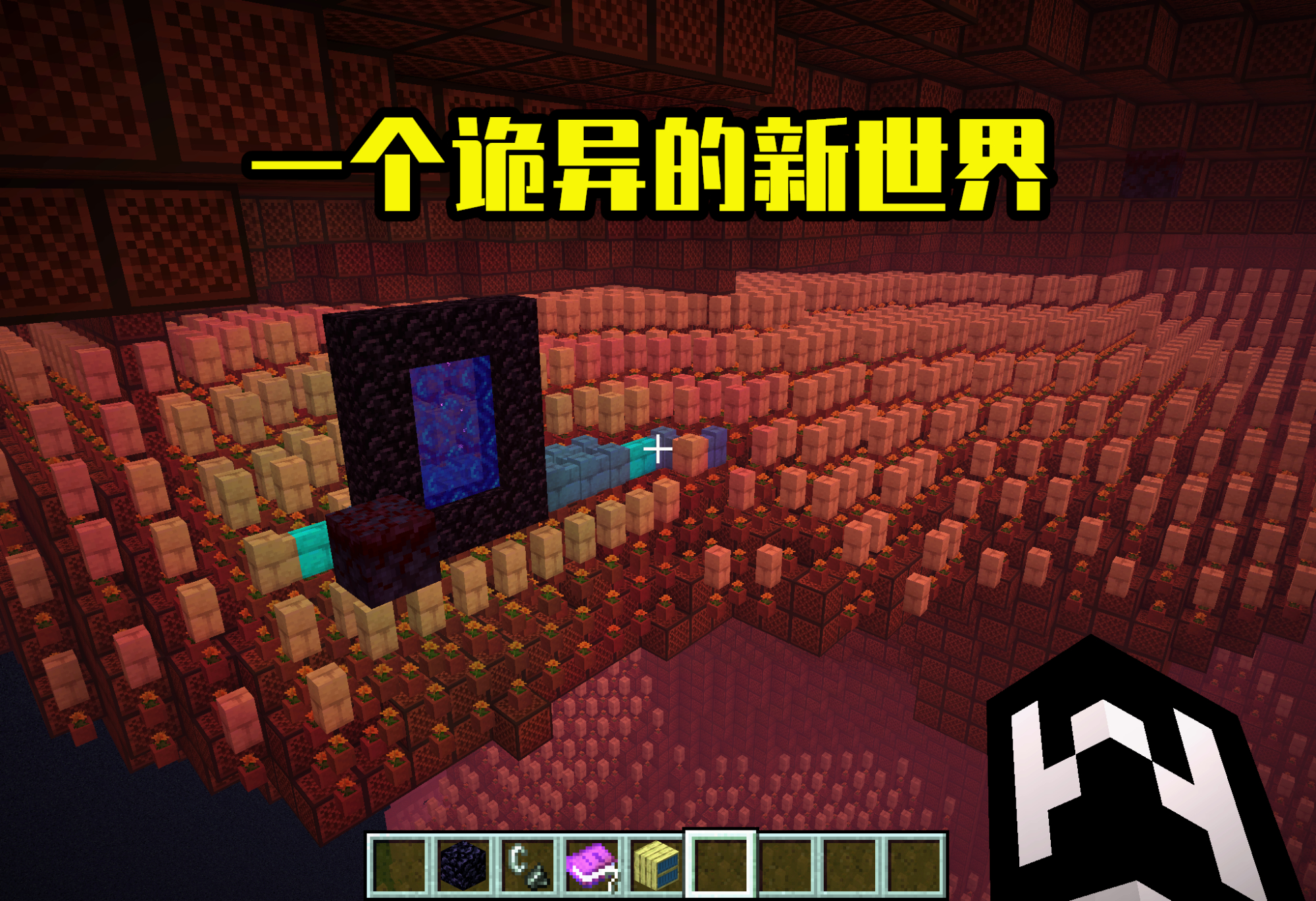 我的世界2024年第一个快照,我的世界七种新维度