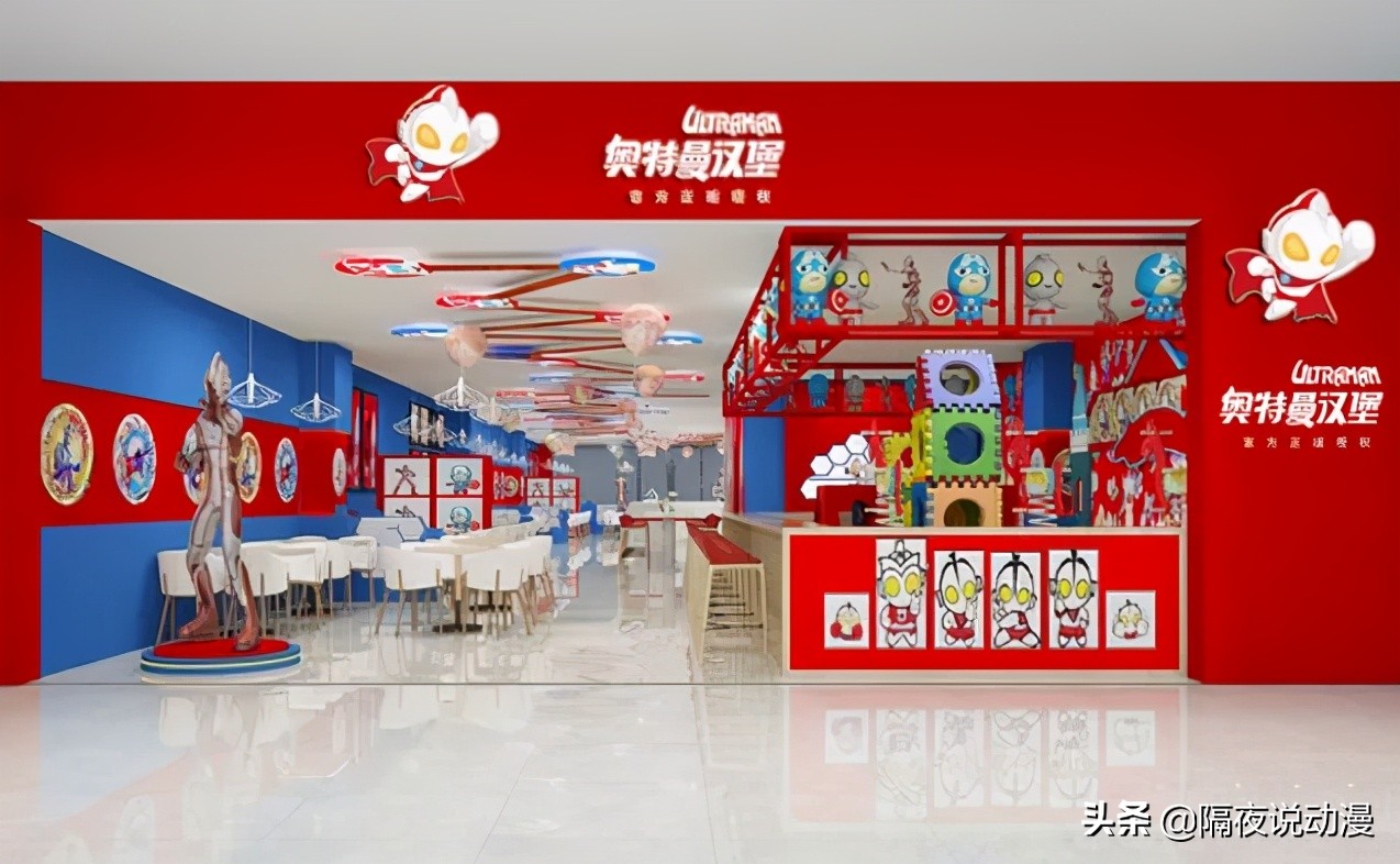 奥特曼官方怒斥“国内山寨”：披着商标外壳骗加盟费，别上当