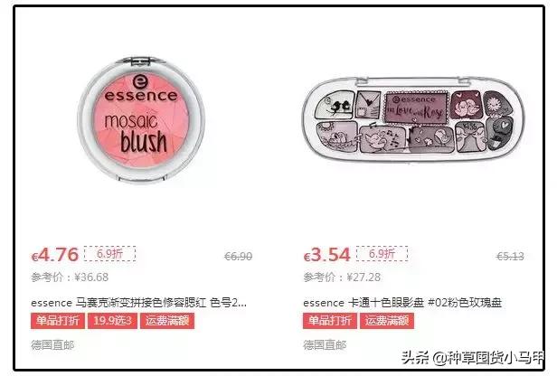 为什么找代购买的东西要便宜点,找代购买东西等了两个月了