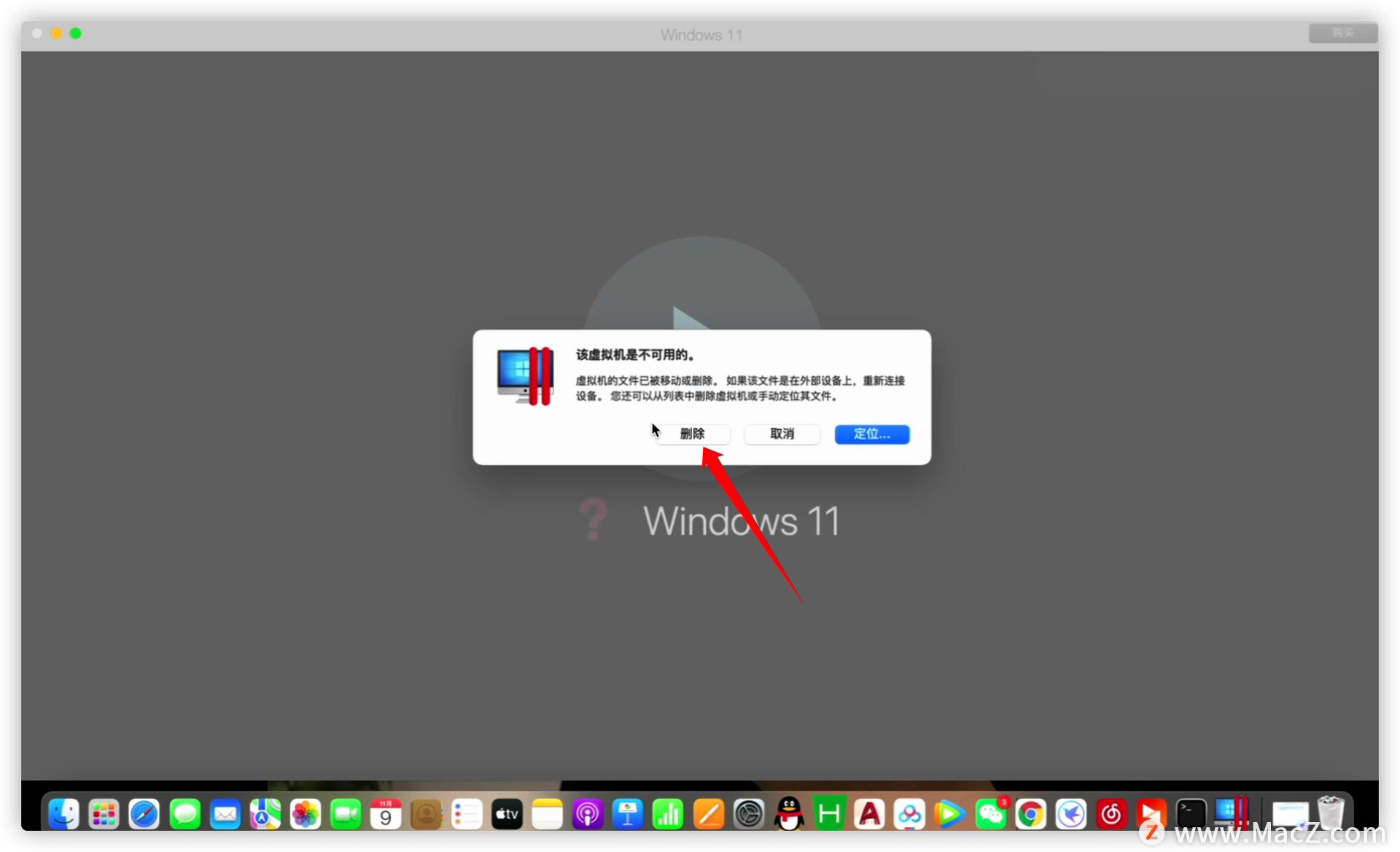 虚拟机parallelsdesktop安装教程,parallelsdesktop安装win10