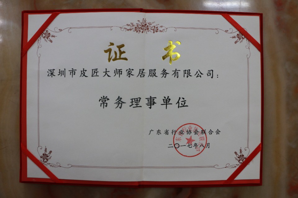 皮匠大师珠海沙发翻新换皮维修,皮匠到家沙发翻新换皮