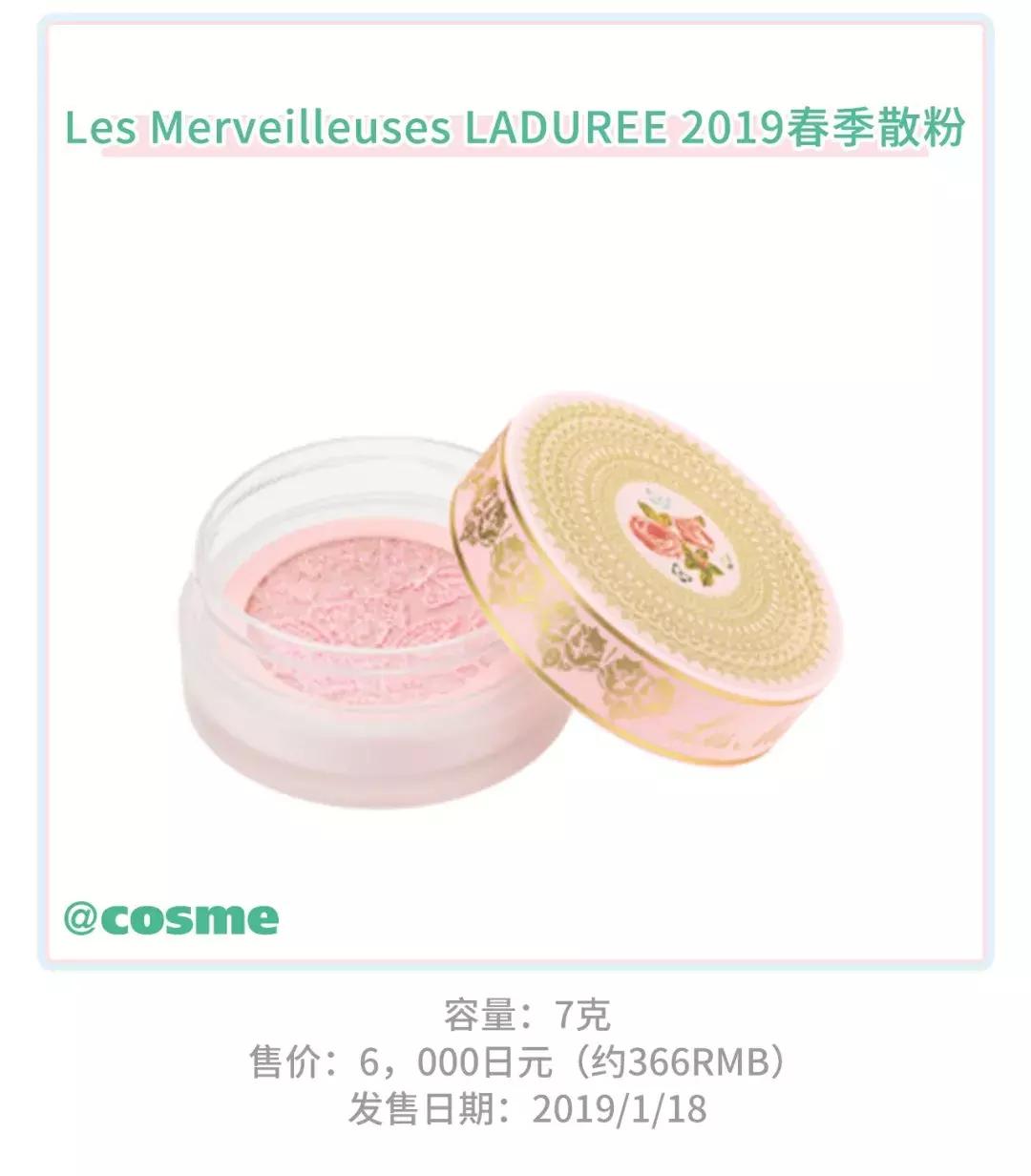 2017春季彩妆推荐图,2018年春季彩妆盘点之高颜值篇