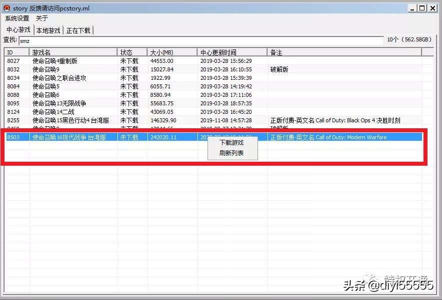 哪个网咖可以玩使命召唤全系列,网咖怎么玩使命召唤战区